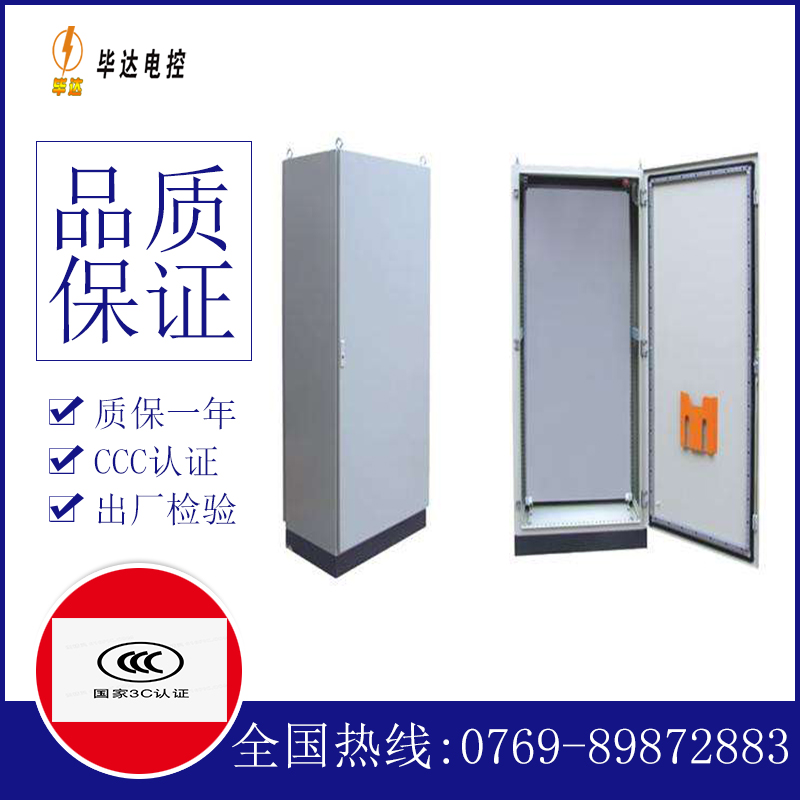 襄城仿威图柜